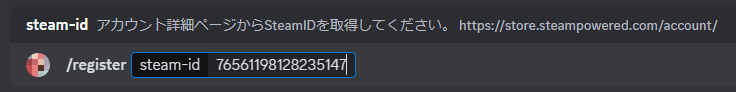 /register を呼び出している様子