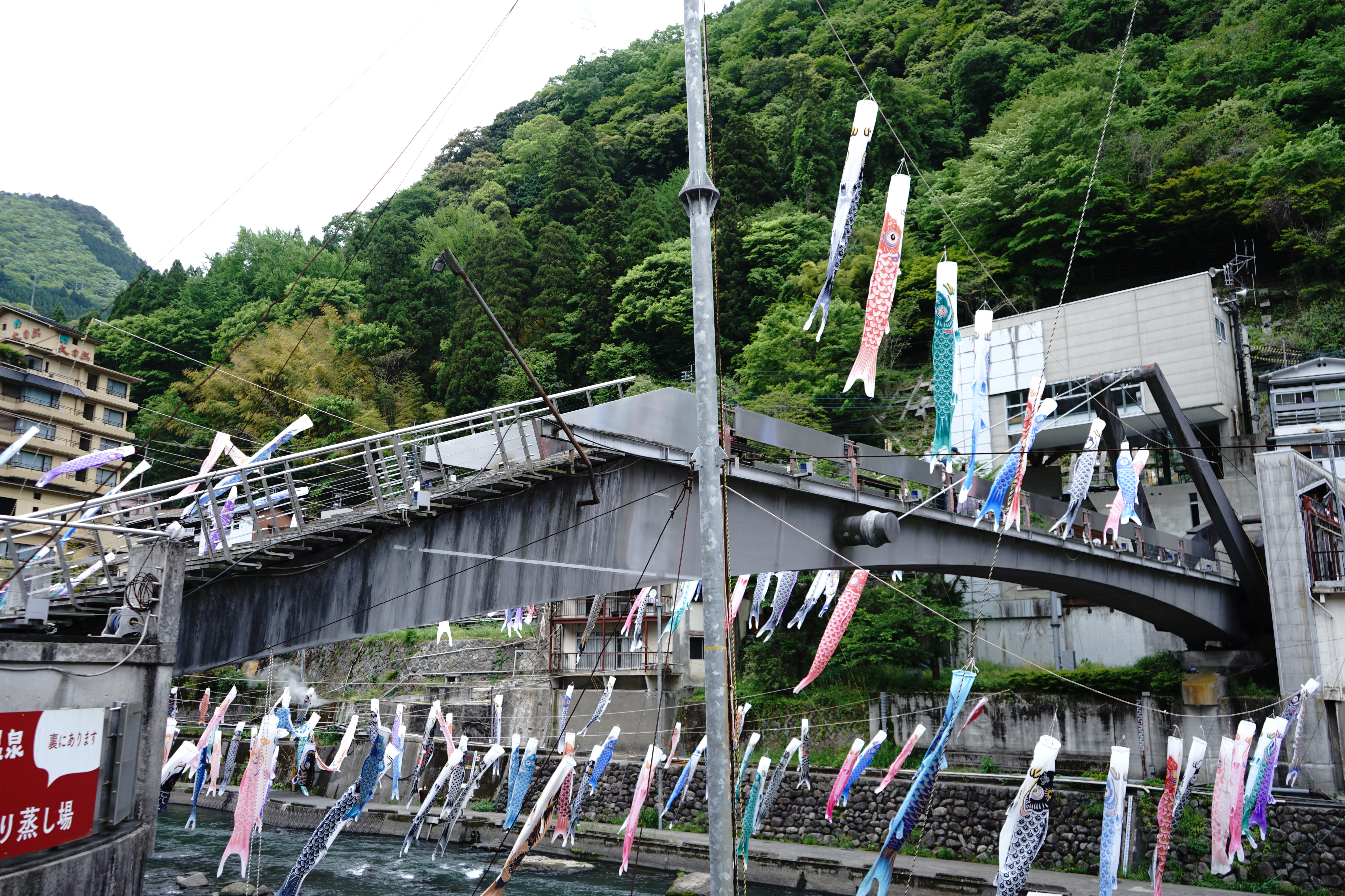 杖立橋